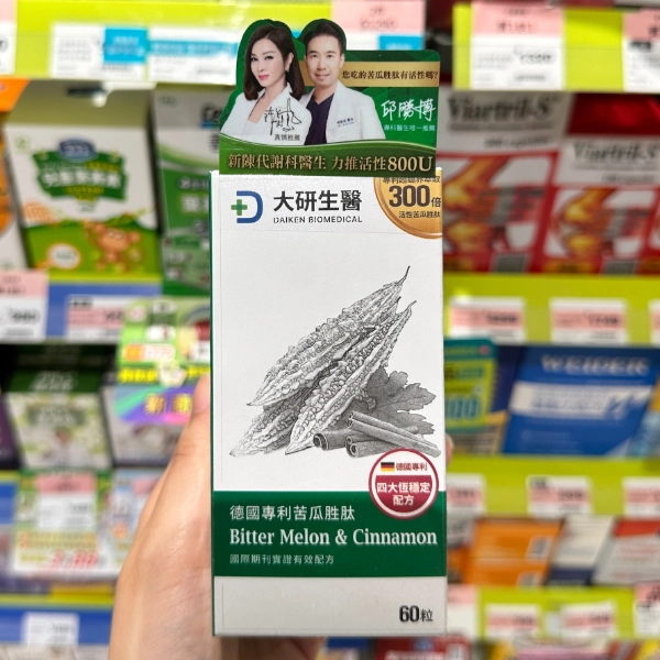大研生醫大研德國專利苦瓜胜肽膠囊