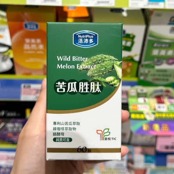 活沛多苦瓜胜肽膠囊