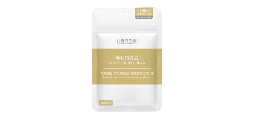 白腎豆推薦【豐傑生醫】專利白腎豆