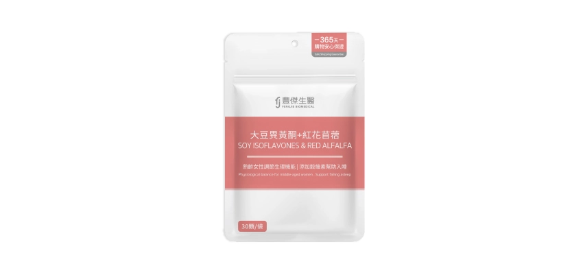 【豐傑生醫】大豆異黃酮+紅花苜蓿