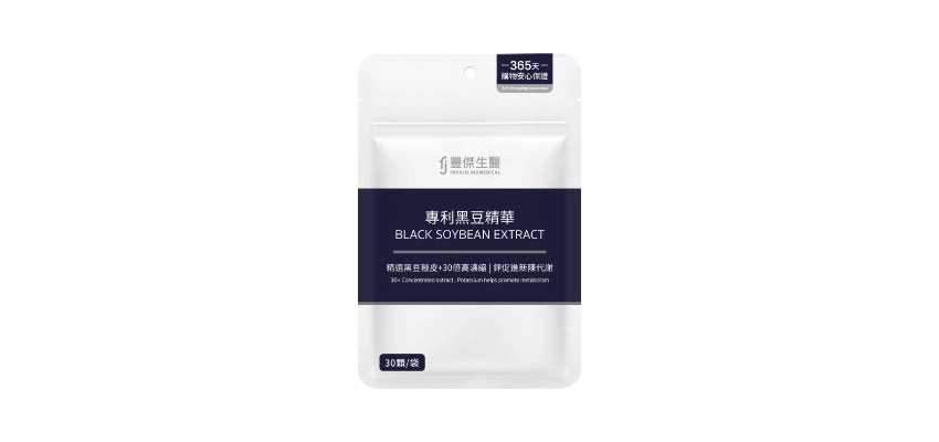 【豐傑生醫】專利黑豆精華