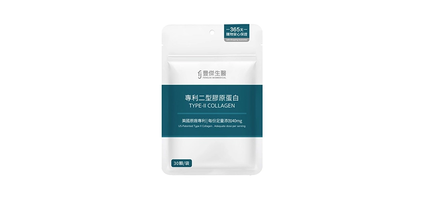 【豐傑生醫】專利二型膠原蛋白