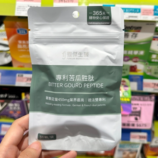 豐傑生醫專利苦瓜胜肽