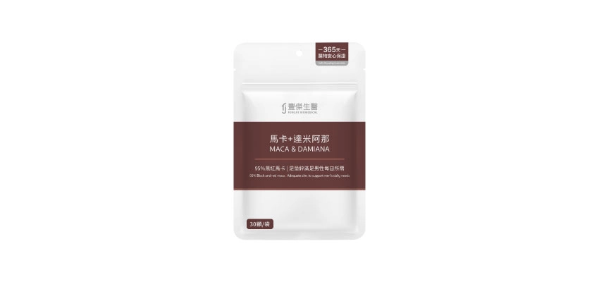 瑪卡保健食品推薦1.【豐傑生醫】馬卡+達米阿那