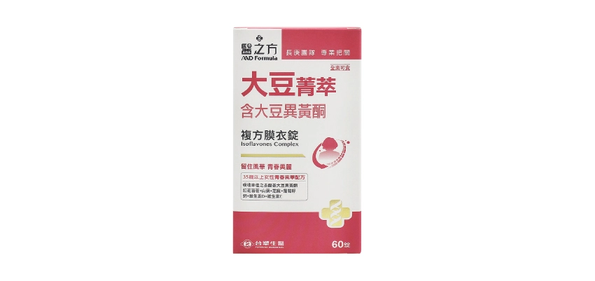 【醫之方】大豆菁萃複方膜衣錠
