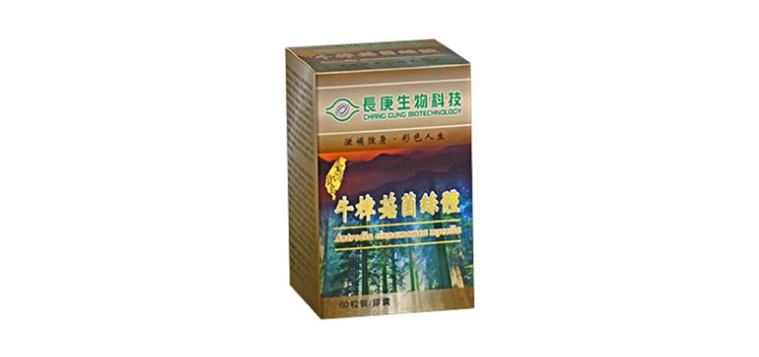 【長庚生物科技】寶島牛樟菇菌絲體膠囊