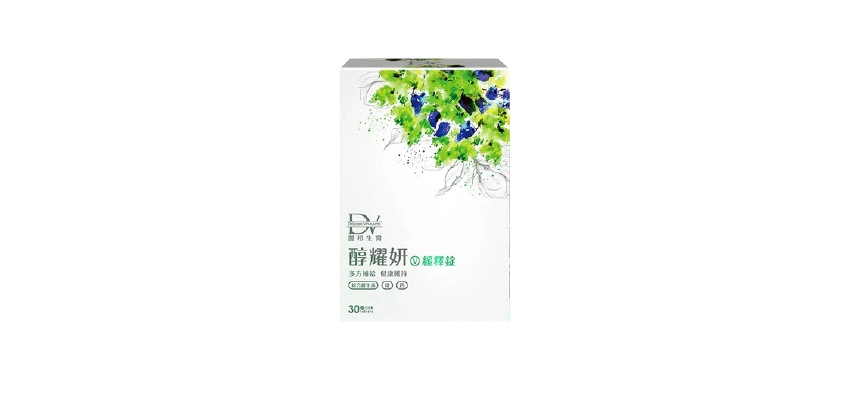 【麗彤生醫】醇耀妍綜合維生素緩釋錠