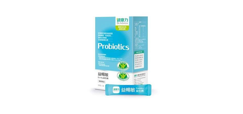 健康力益暢敏