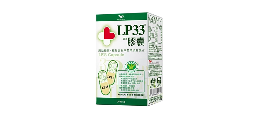 LP33益生菌膠囊
