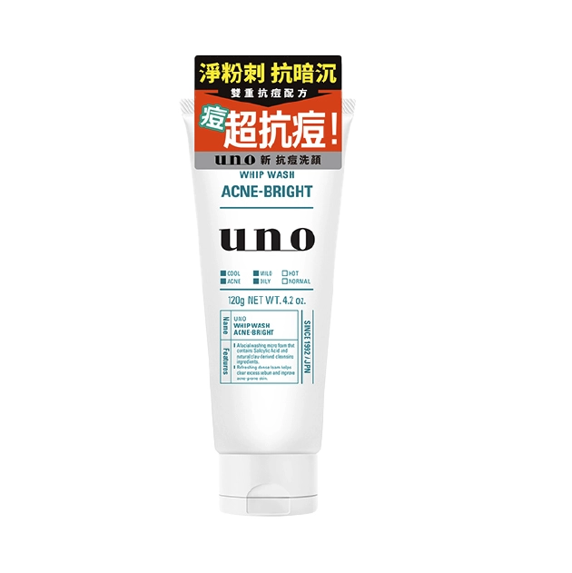 UNO《新抗痘洗顏》