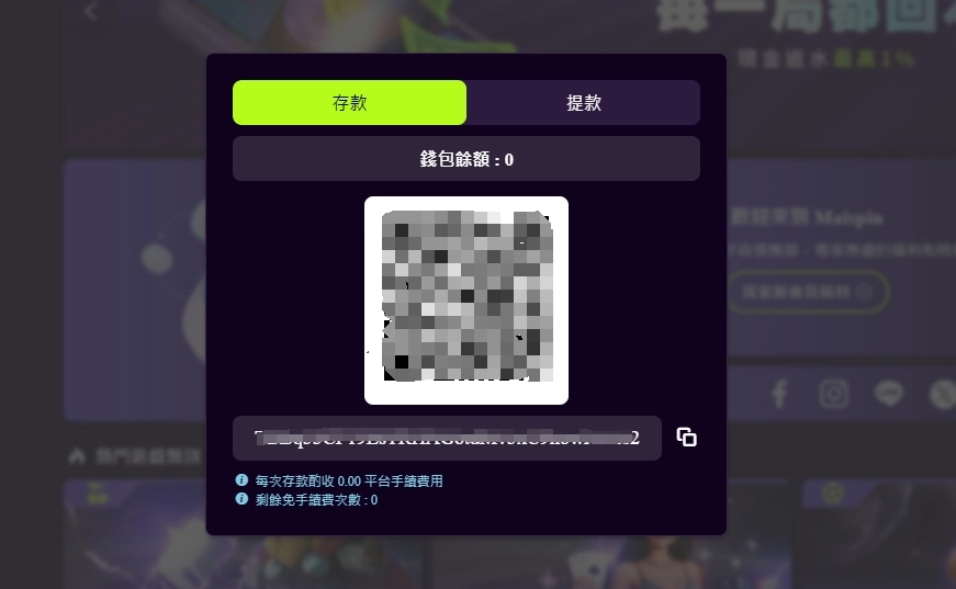 Maispin 加密货币娱乐城存款
