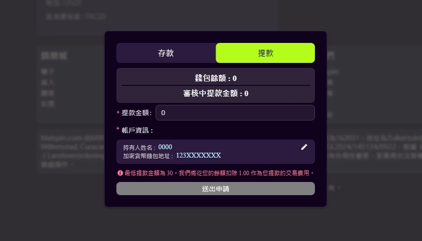 Maispin 加密货币娱乐城提款