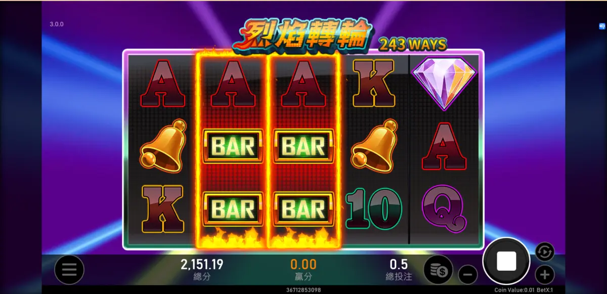 《烈焰轉輪》老虎機遊戲畫面