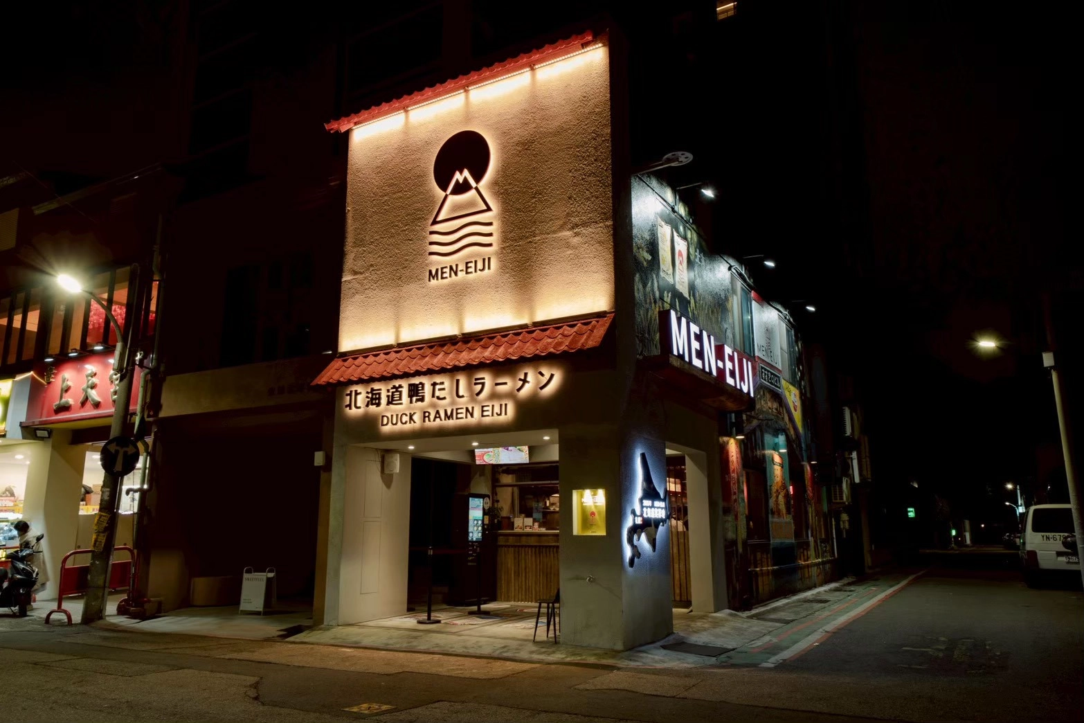 MEN-EIJI 北海道鴨白湯拉麵 勤美店店面｜台中市西區中興街