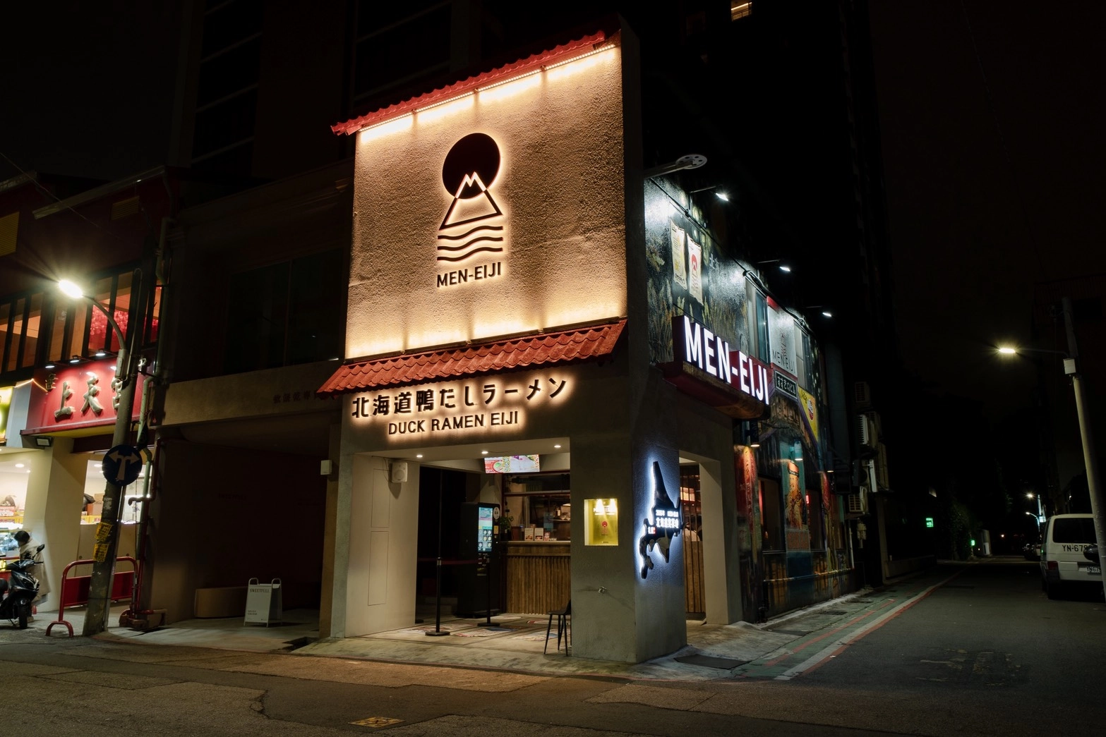 MEN-EIJI 北海道鴨白湯拉麵 勤美店店面｜台中市西區中興街
