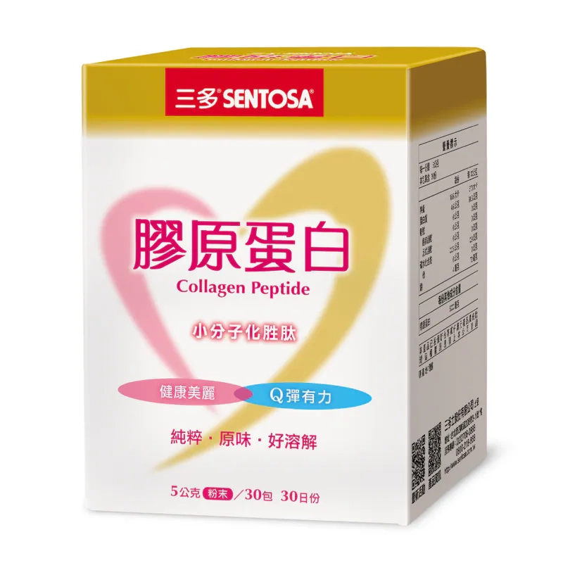 三多膠原蛋白