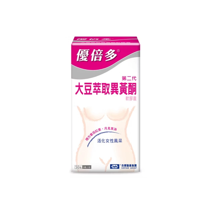 優倍多大豆萃取異黃酮軟膠囊第二代