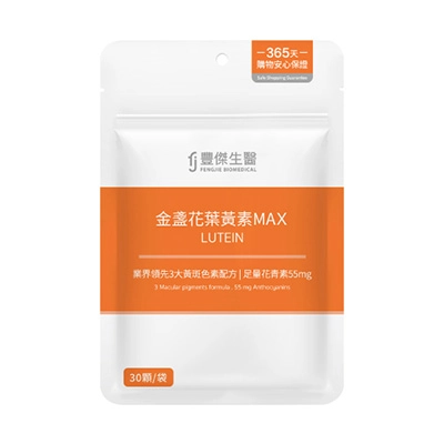 豐傑生醫 金盞花葉黃素MAX