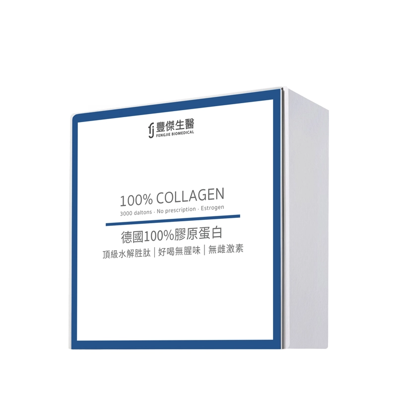 豐傑生醫德國100%膠原蛋白