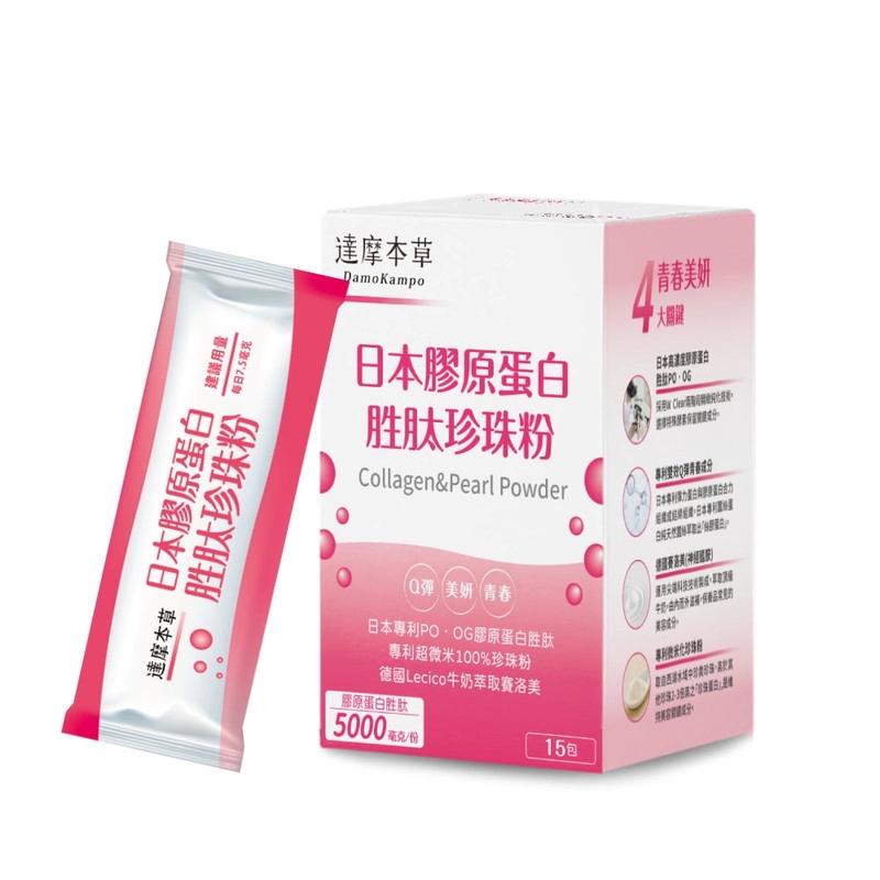 達摩本草膠原蛋白胜肽珍珠粉