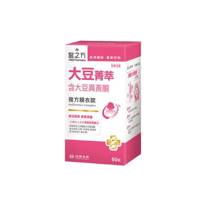 醫之方大豆菁萃複方膜衣錠