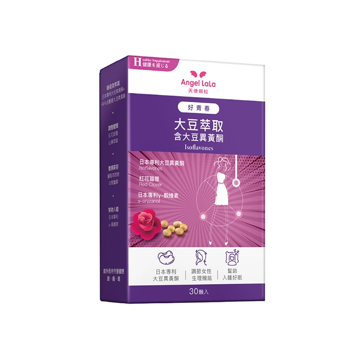 Angel LaLa天使娜拉好青春大豆異黃酮