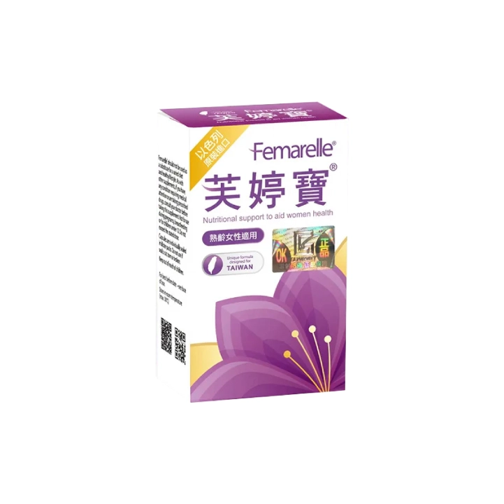Femarelle芙婷寶