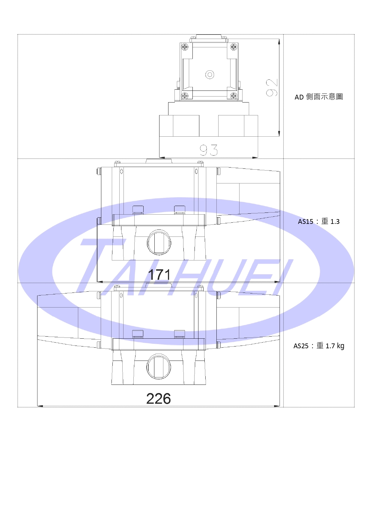 直動空壓電磁閥-長度重量表 頁2