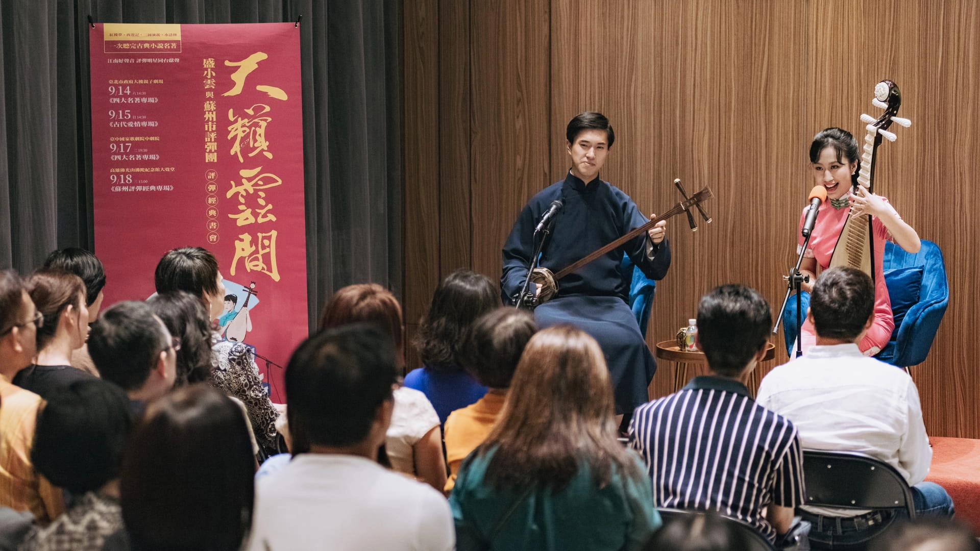 第14屆文馨獎頒獎紀實