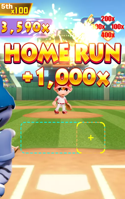 強棒HOMERUN